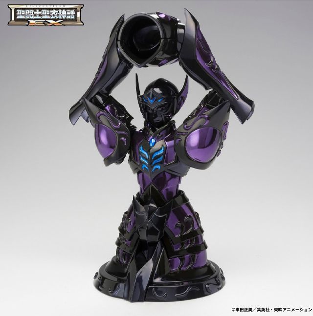 Aquarius 2 Aquarius Camus Surplice 20th revival Myth Cloth EX